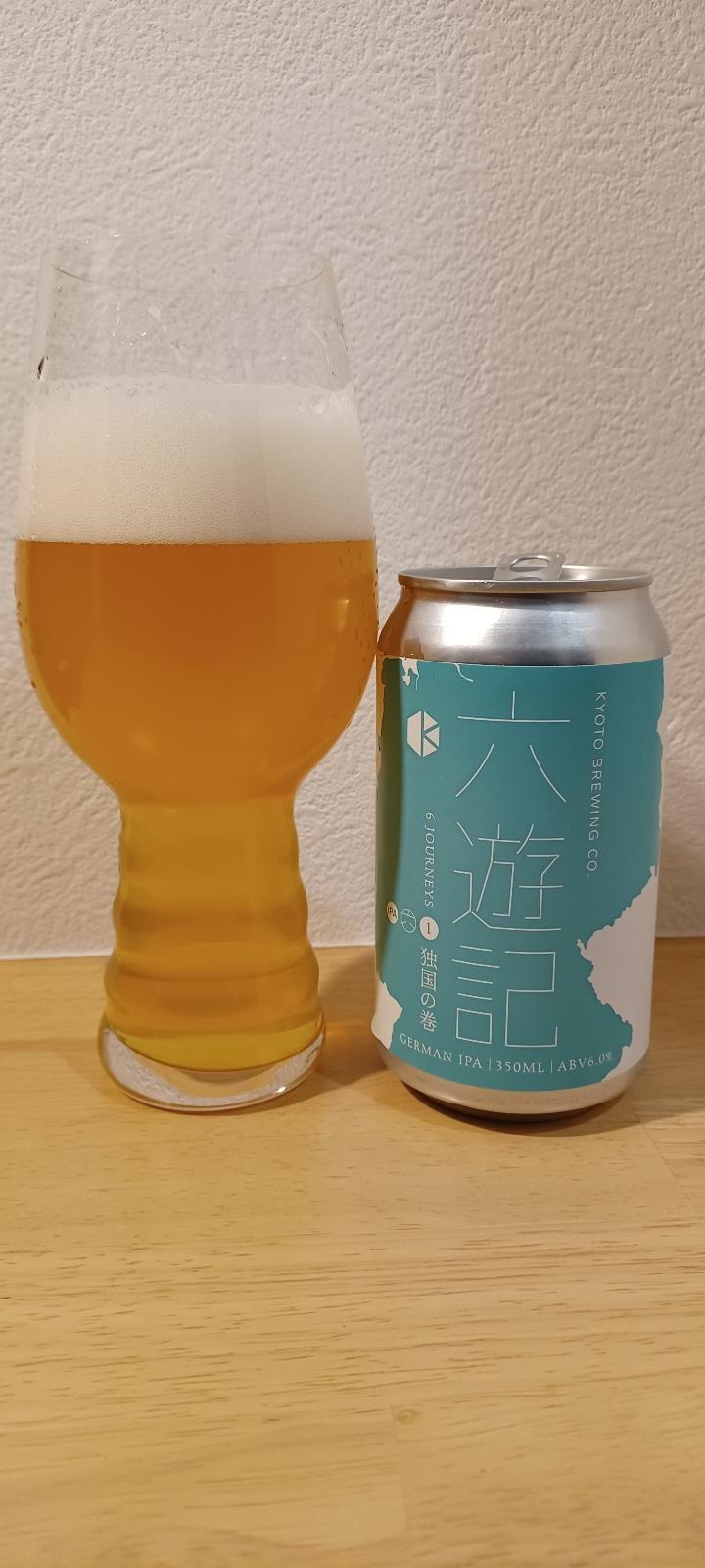 Rokuyuki: German IPA (6 Journeys)