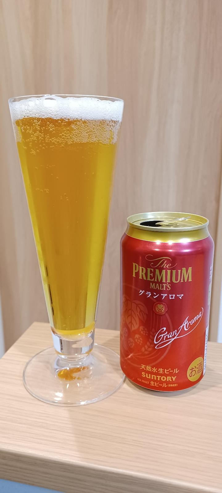 The Premium Malt