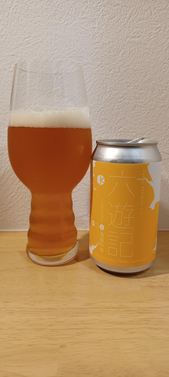 Rokuyuki: English IPA (6 Journeys)