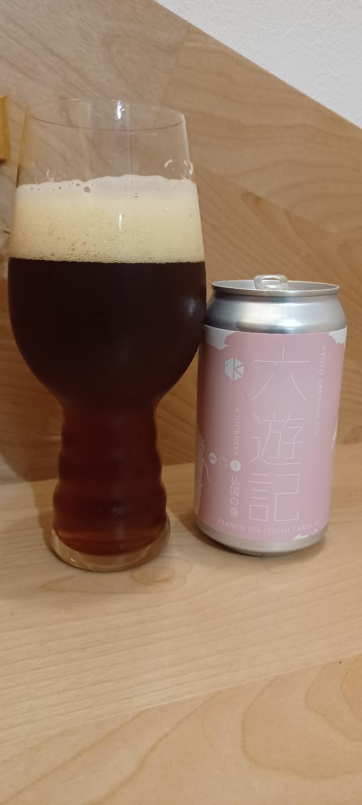 Rokuyuki: French IPA (6 Journeys)