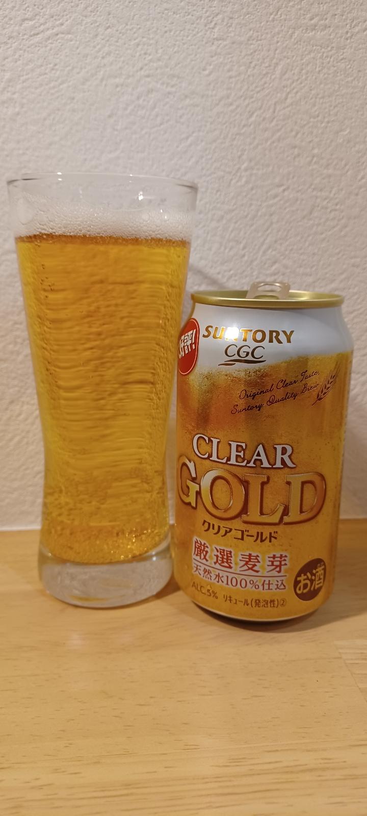 Clear Gold