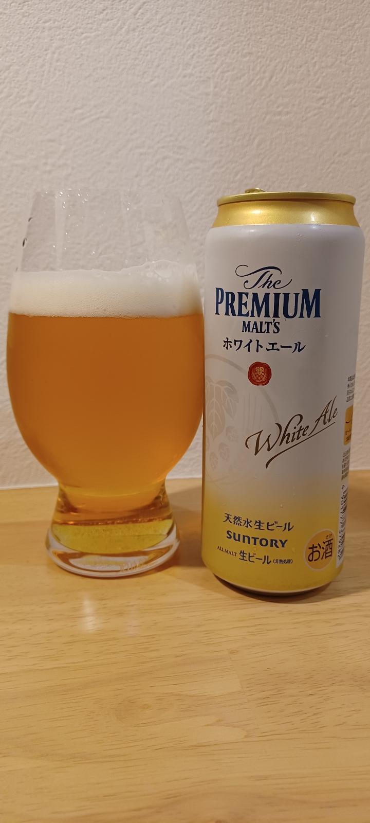 The Premium Malt