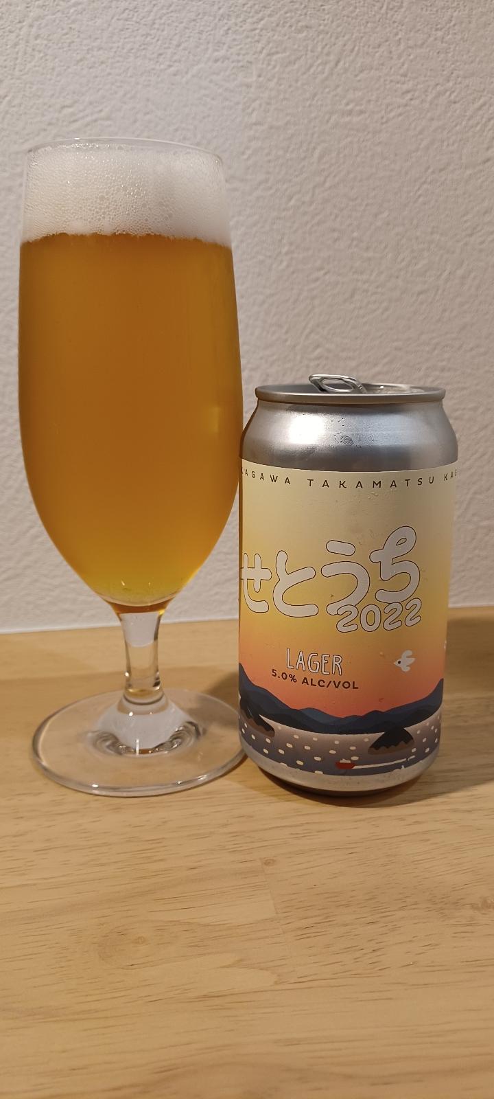 Lager (2022)