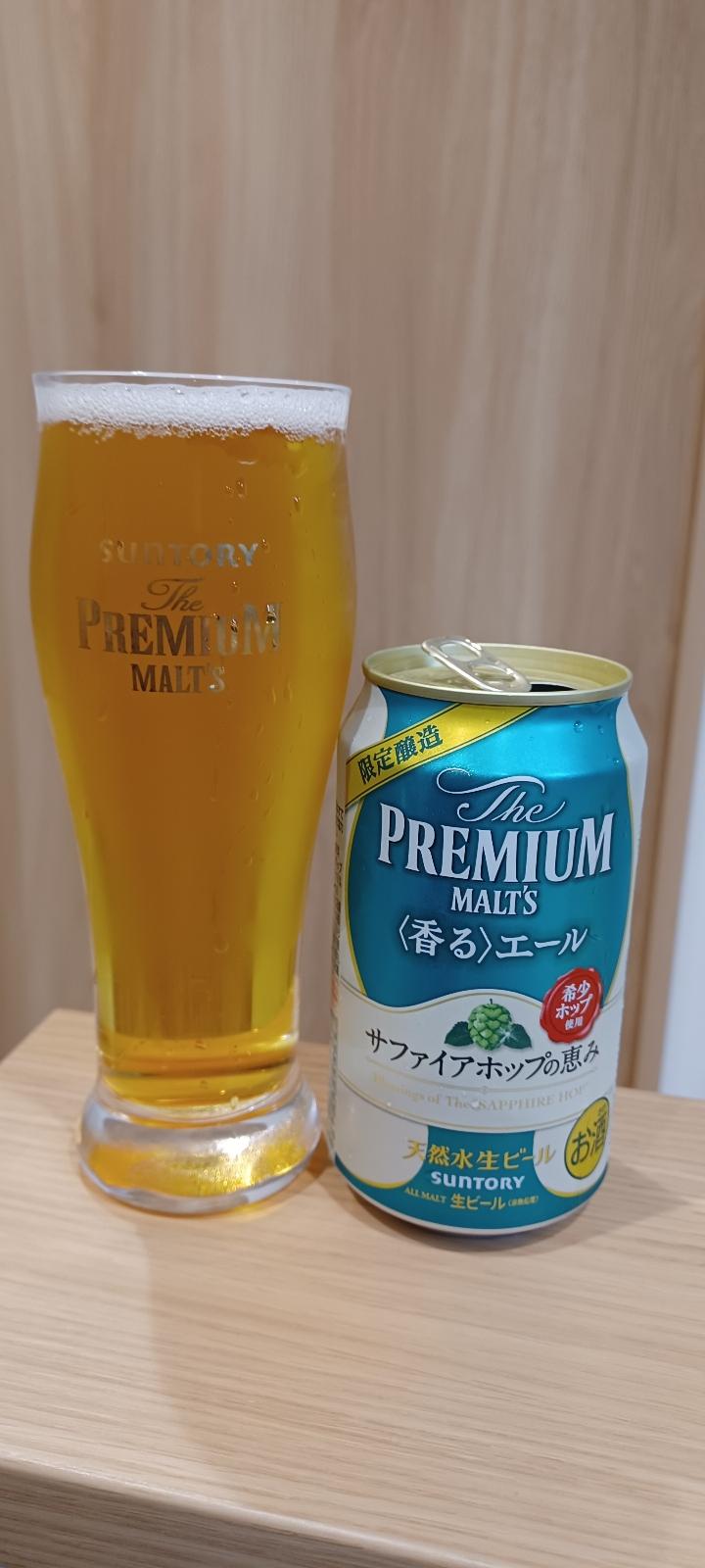 The Premium Malt