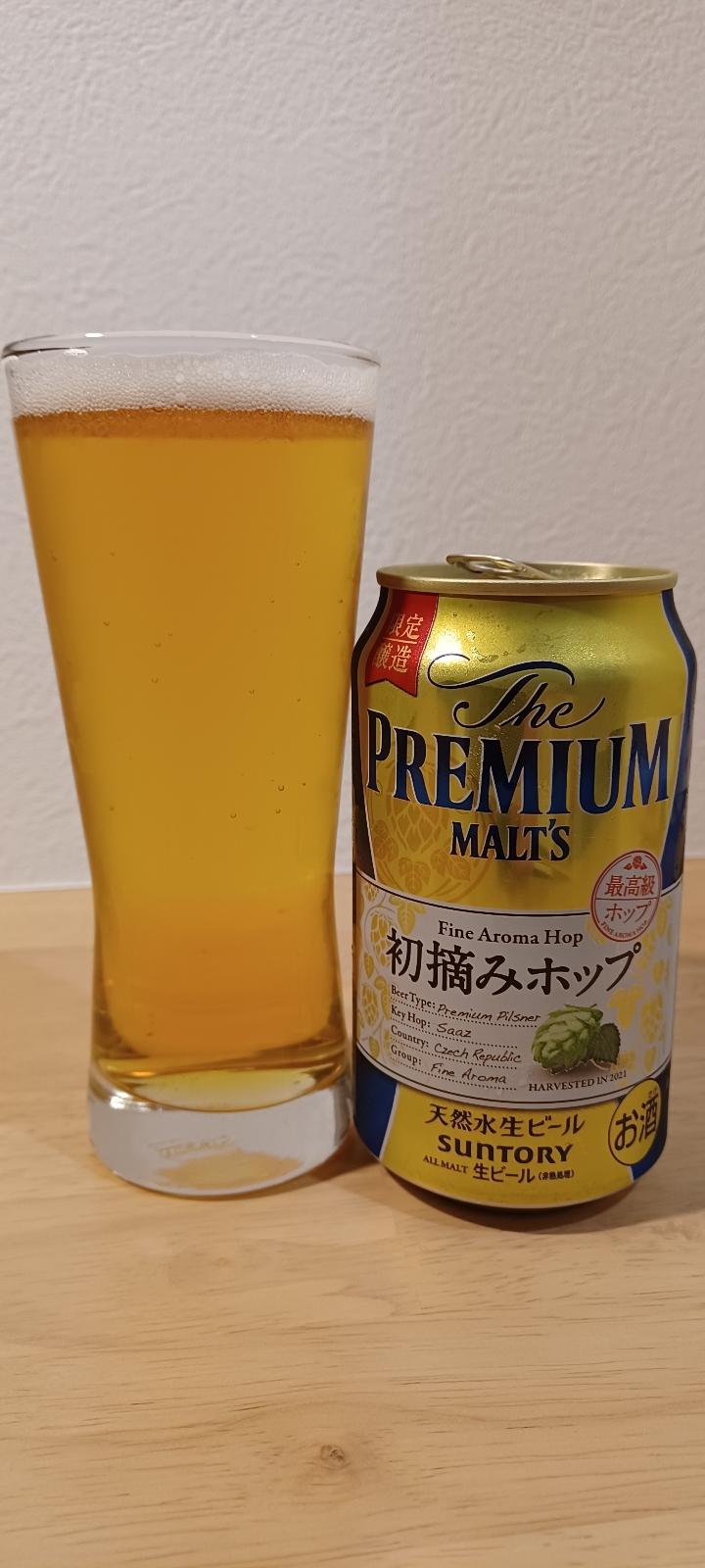 The Premium Malt