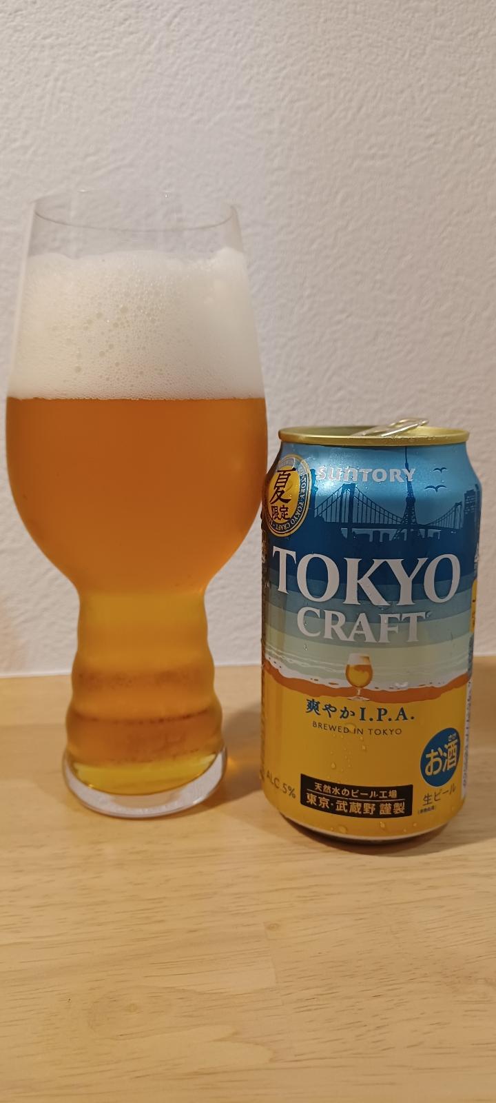 Tokyo Craft Sawayaka IPA (2022 Summer)