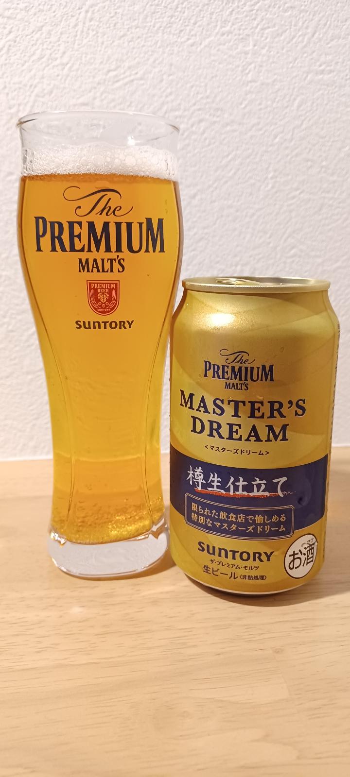 The Premium Malt