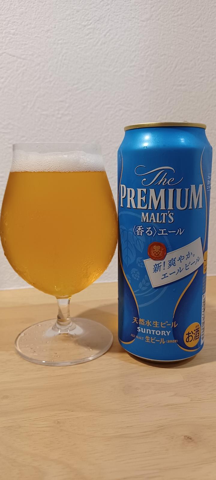 The Premium Malt