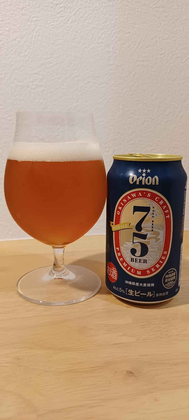 Orion Premium Series: Nago Beer - Pale Ale (2022)