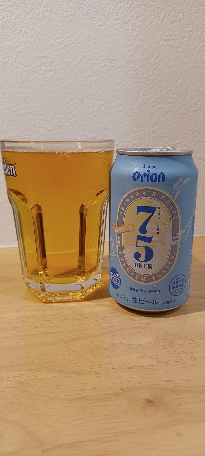 Orion Premium Series: Nago Beer - Belgian White