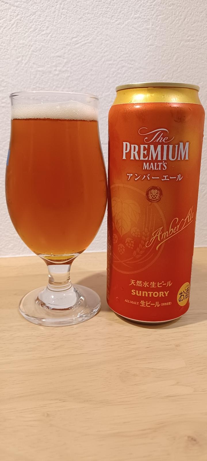 The Premium Malt