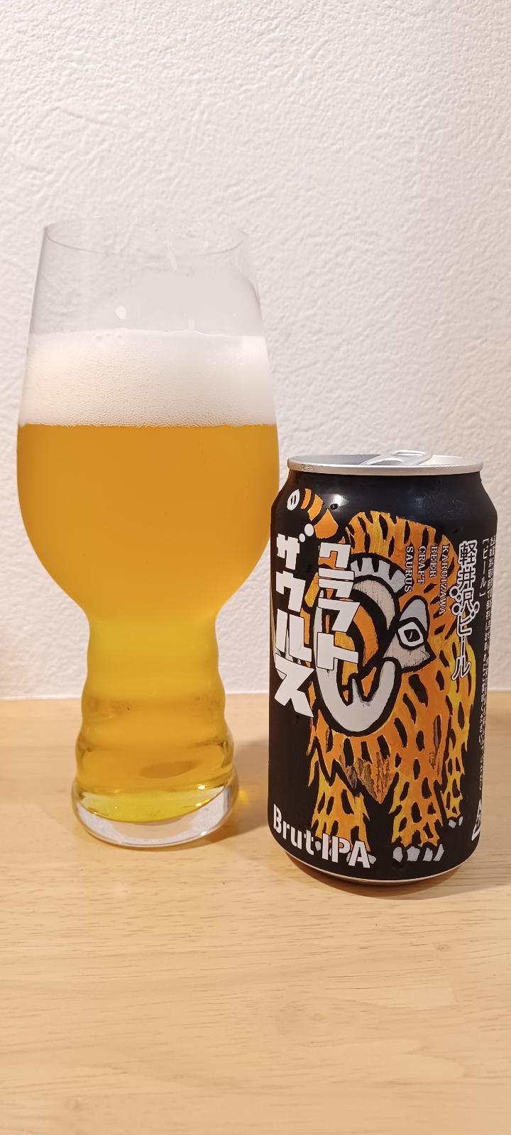 Karuizawa Craft Saurus Brut IPA