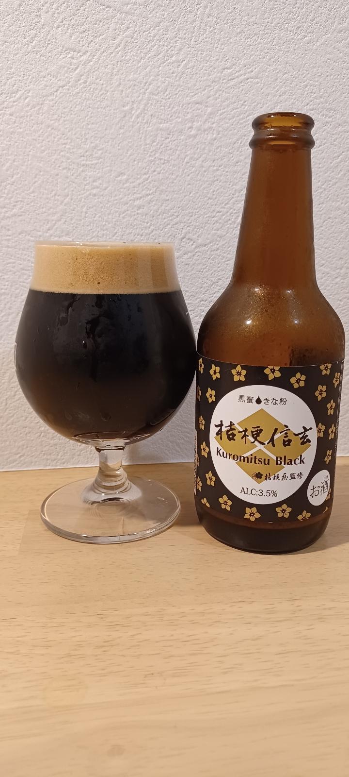 Kuromitsu Black