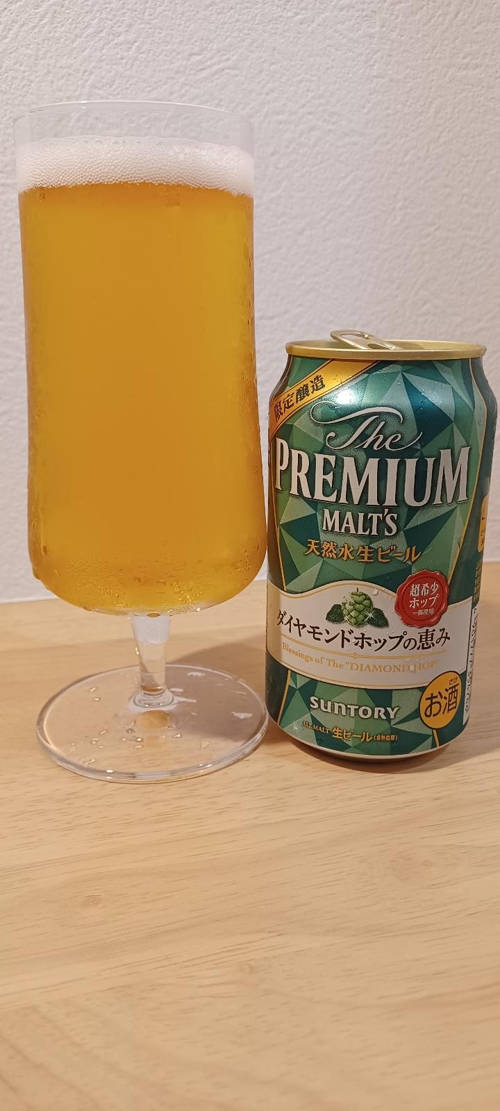 The Premium Malt