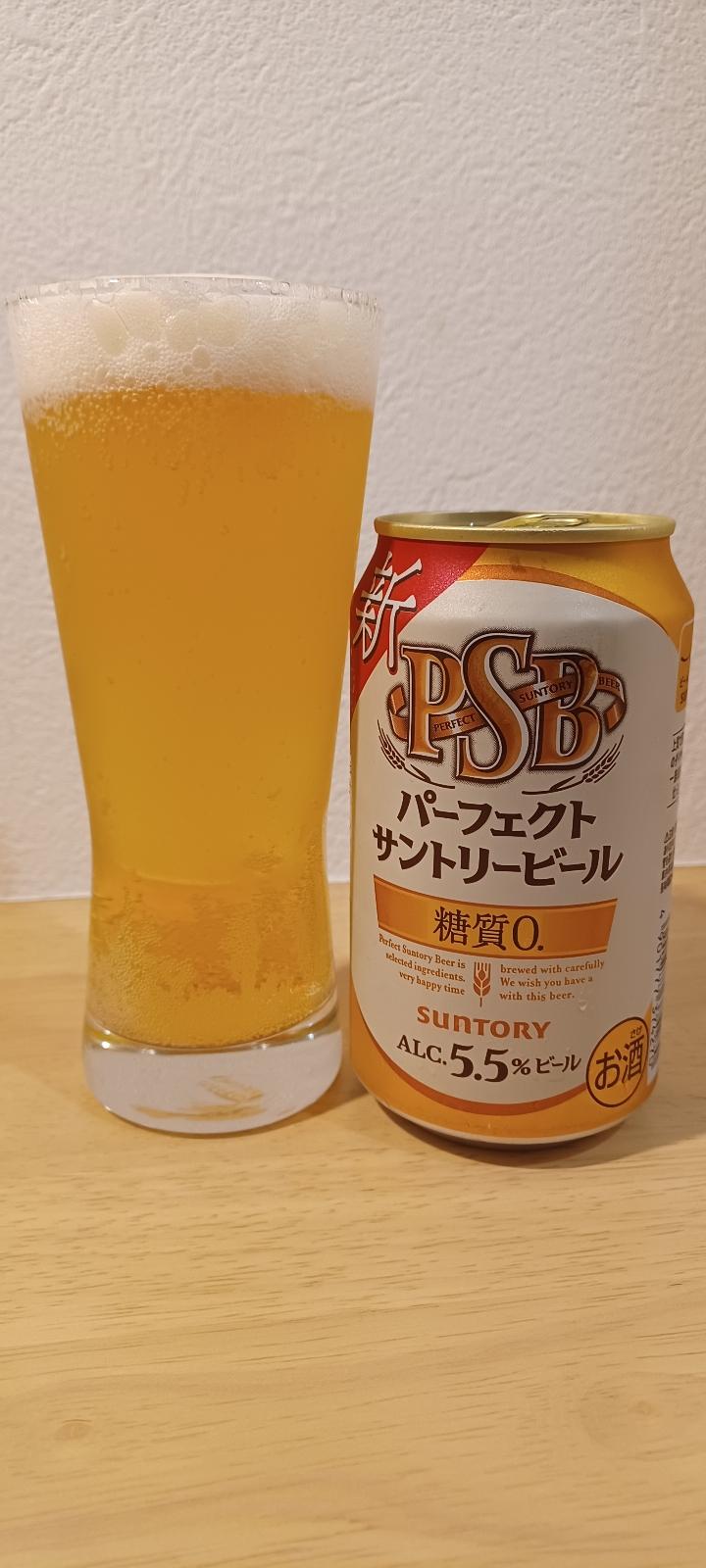 PSB - Perfect Suntory Beer - New (2022)