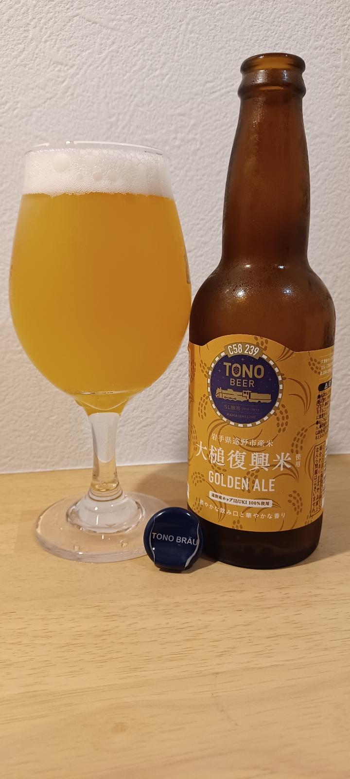 C58 239 Golden Ale