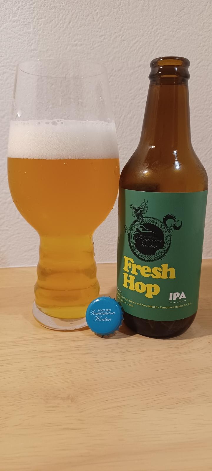 Shiga Kogen Fresh Hop IPA (2022)