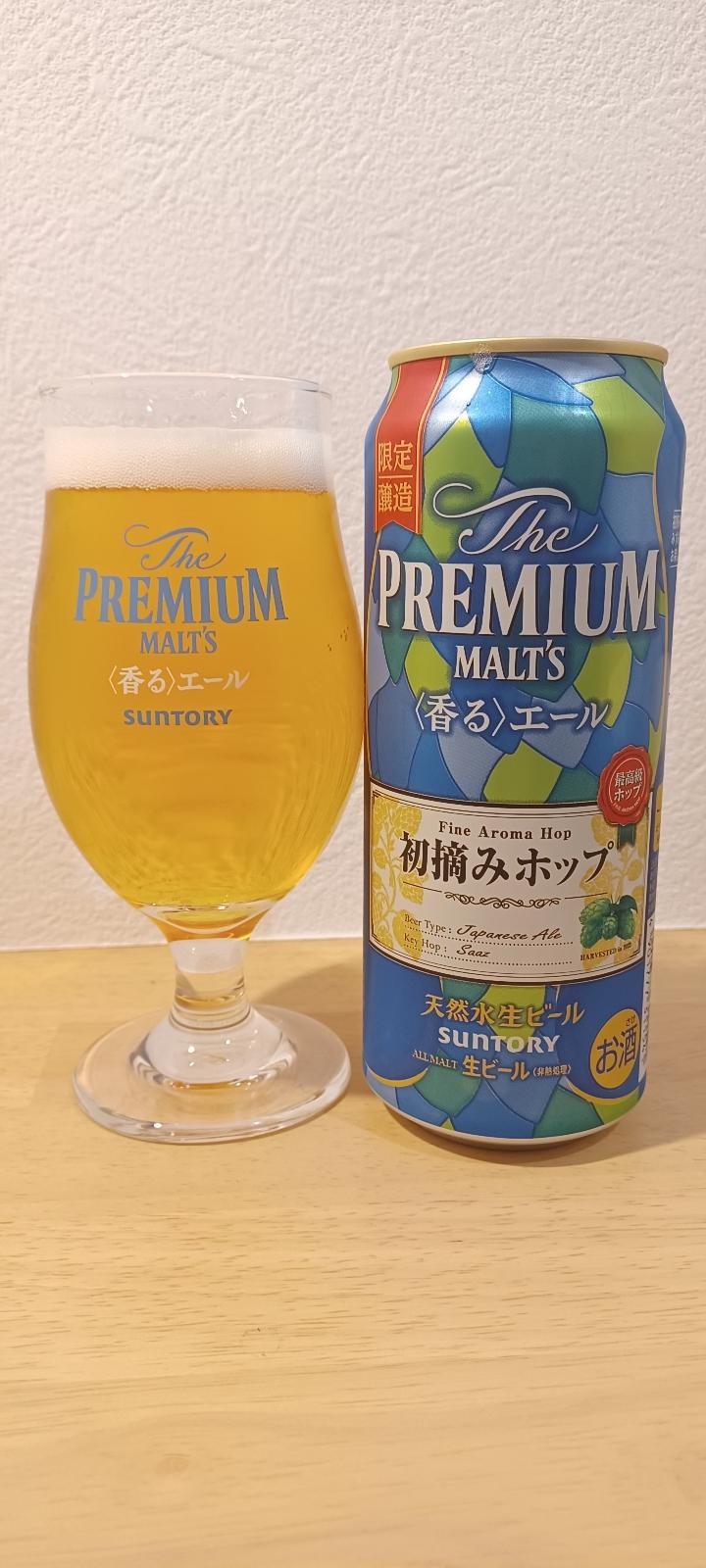 The Premium Malt