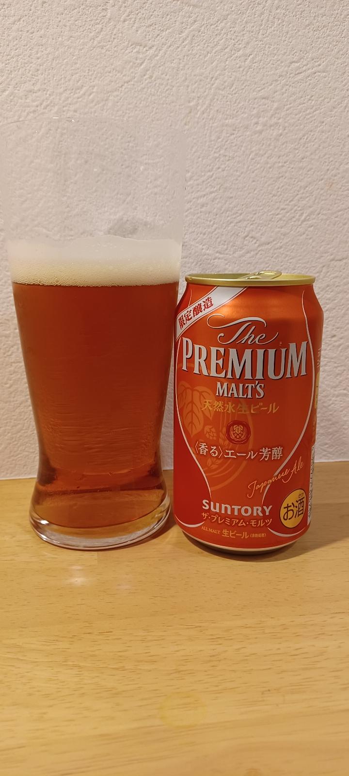 The Premium Malt