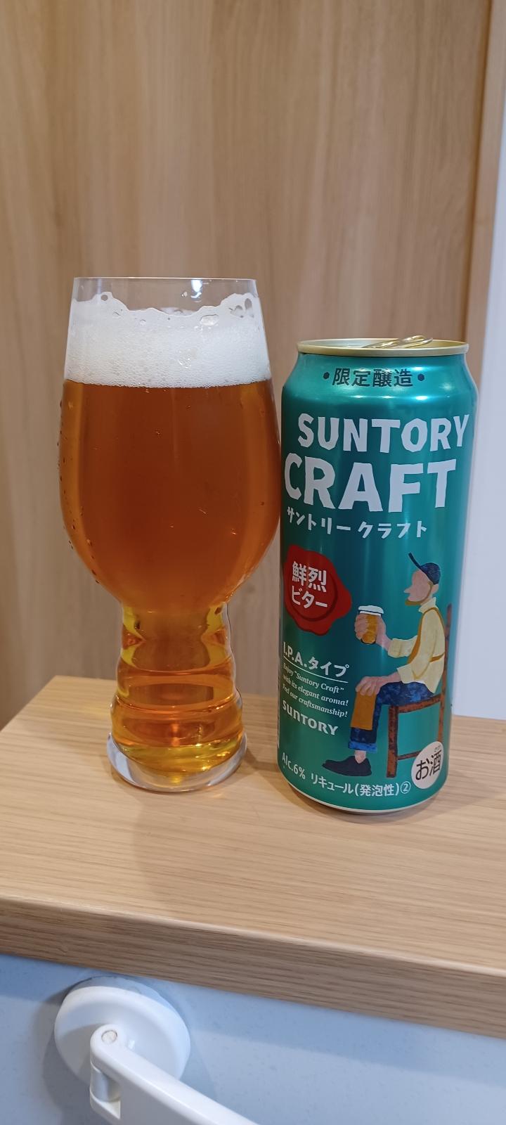 Suntory Craft IPA 