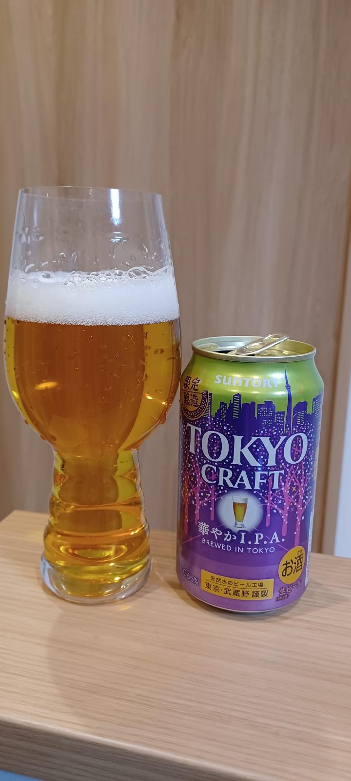 Tokyo Craft Sawayaka IPA (2022 Winter)