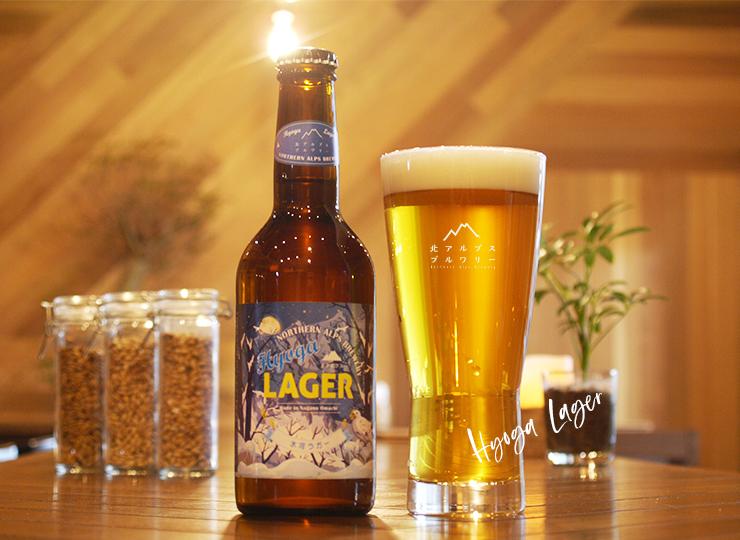 Hyoga Lager