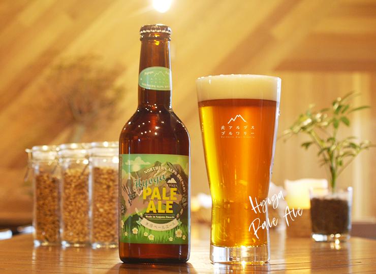 Hyoga Pale Ale