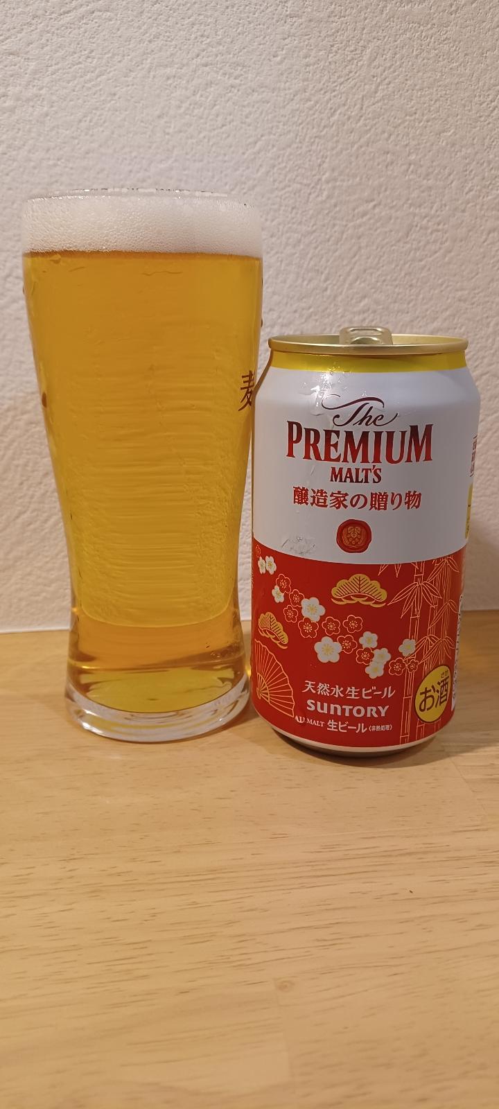 The Premium Malt