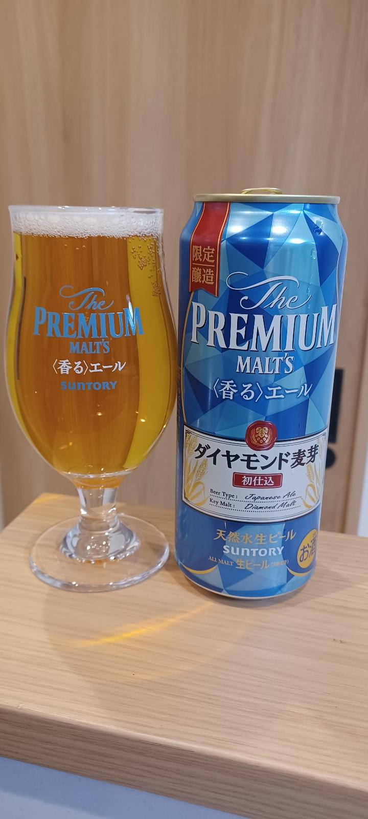 The Premium Malt