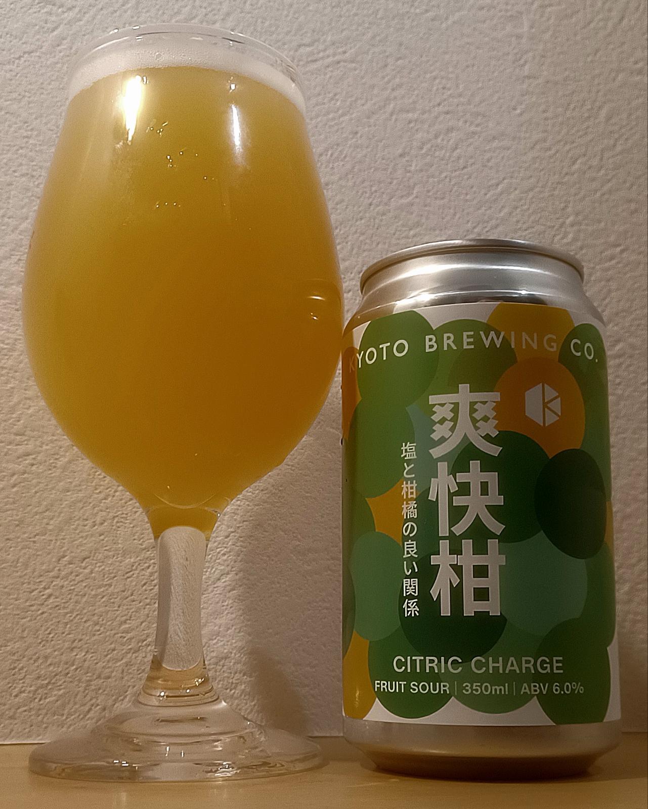 Soukaikan (Exhilarating Citrus)