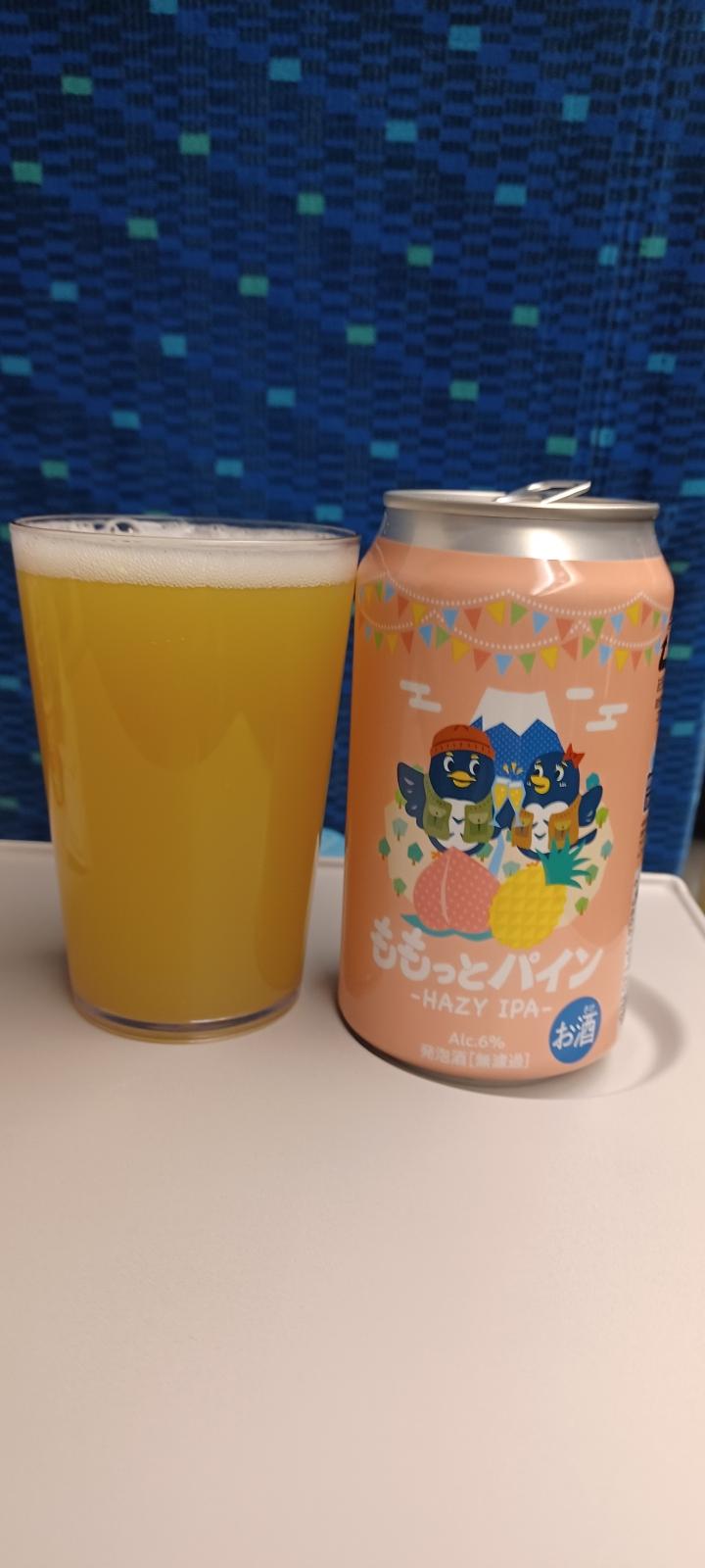 DHC Momo to Pine Hazy IPA (Peach & Pineapple)