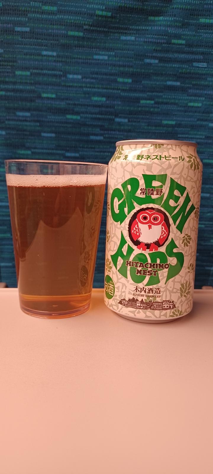 Green Hops (2023)