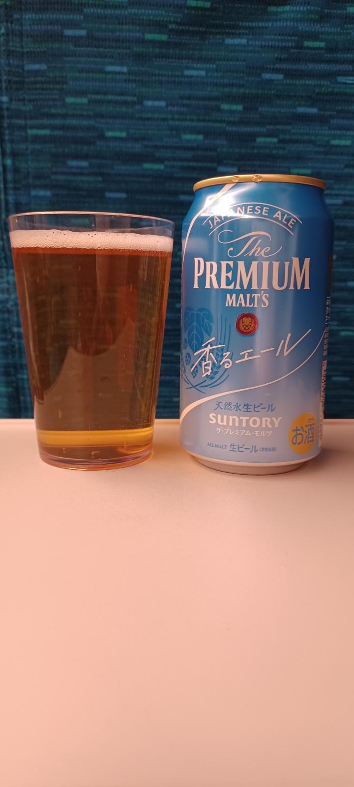 The Premium Malt