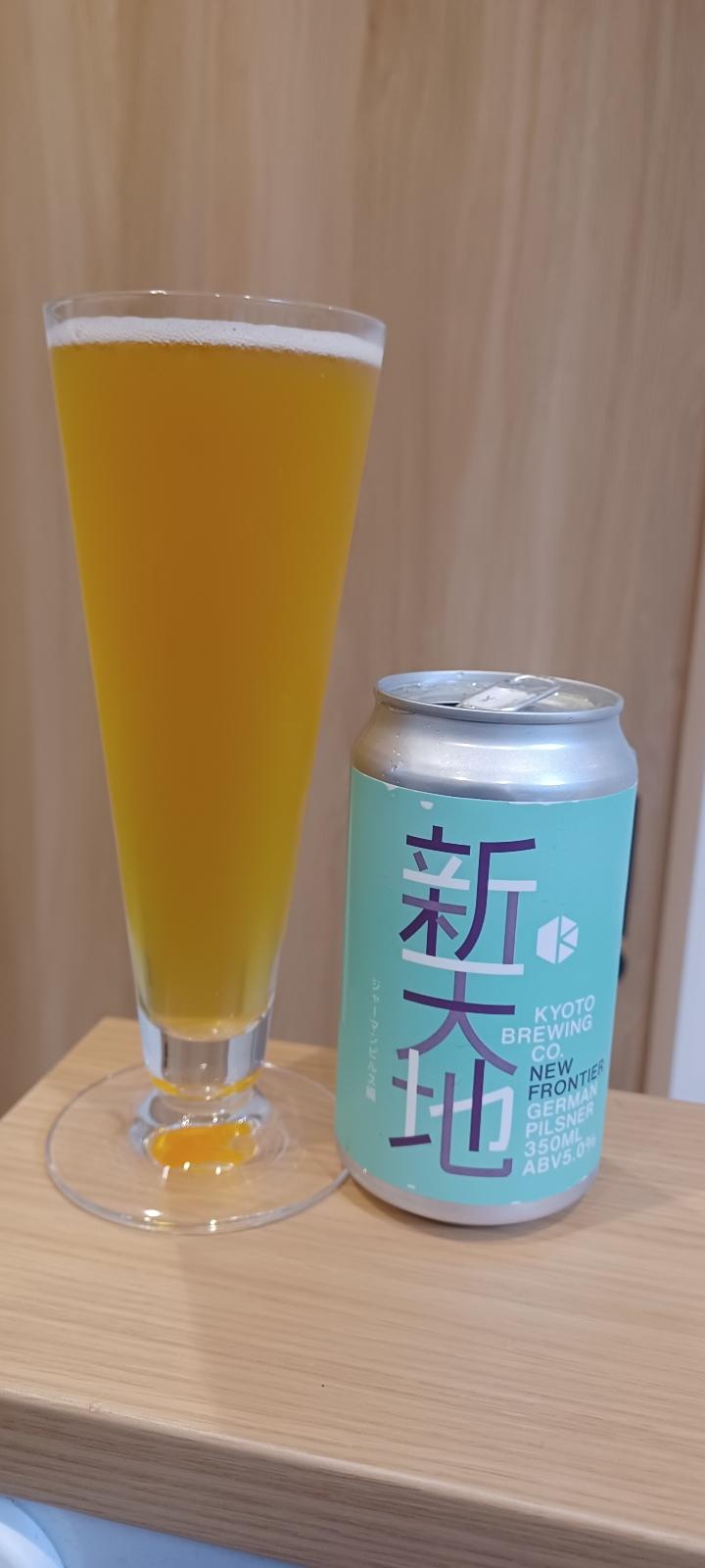 Shintenchi (New Frontier): German Pilsner