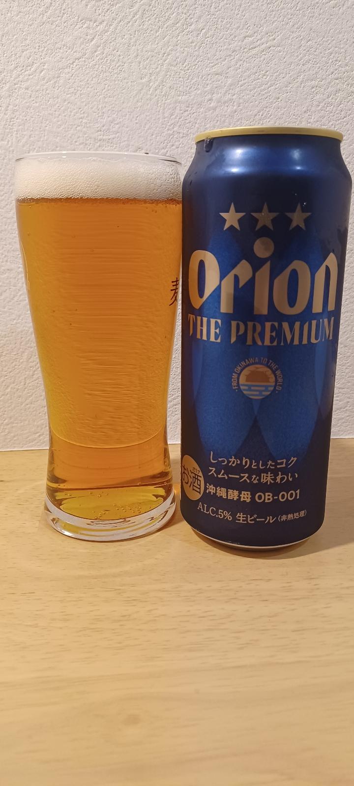 Orion The Premium