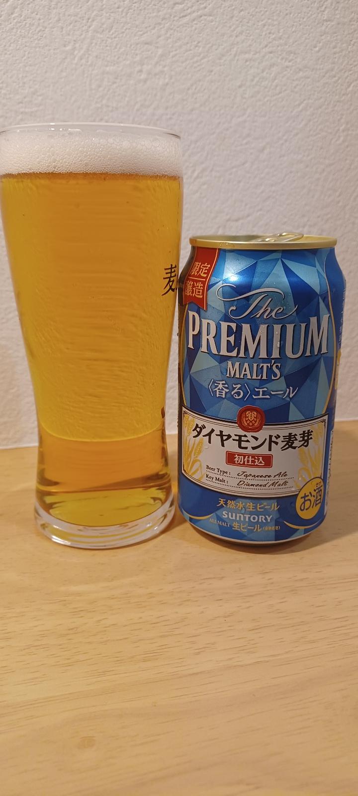 The Premium Malt