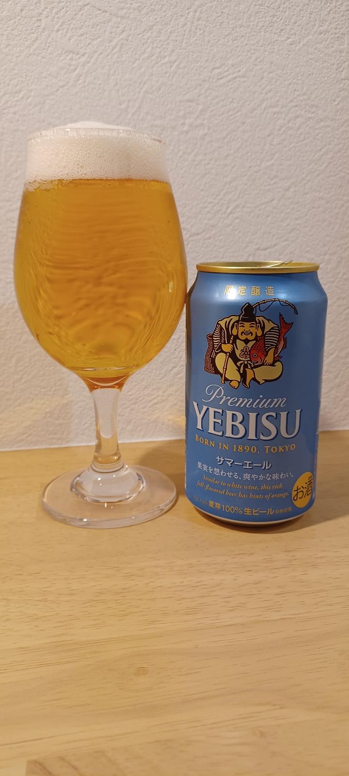 Yebisu Summer Ale (2023)