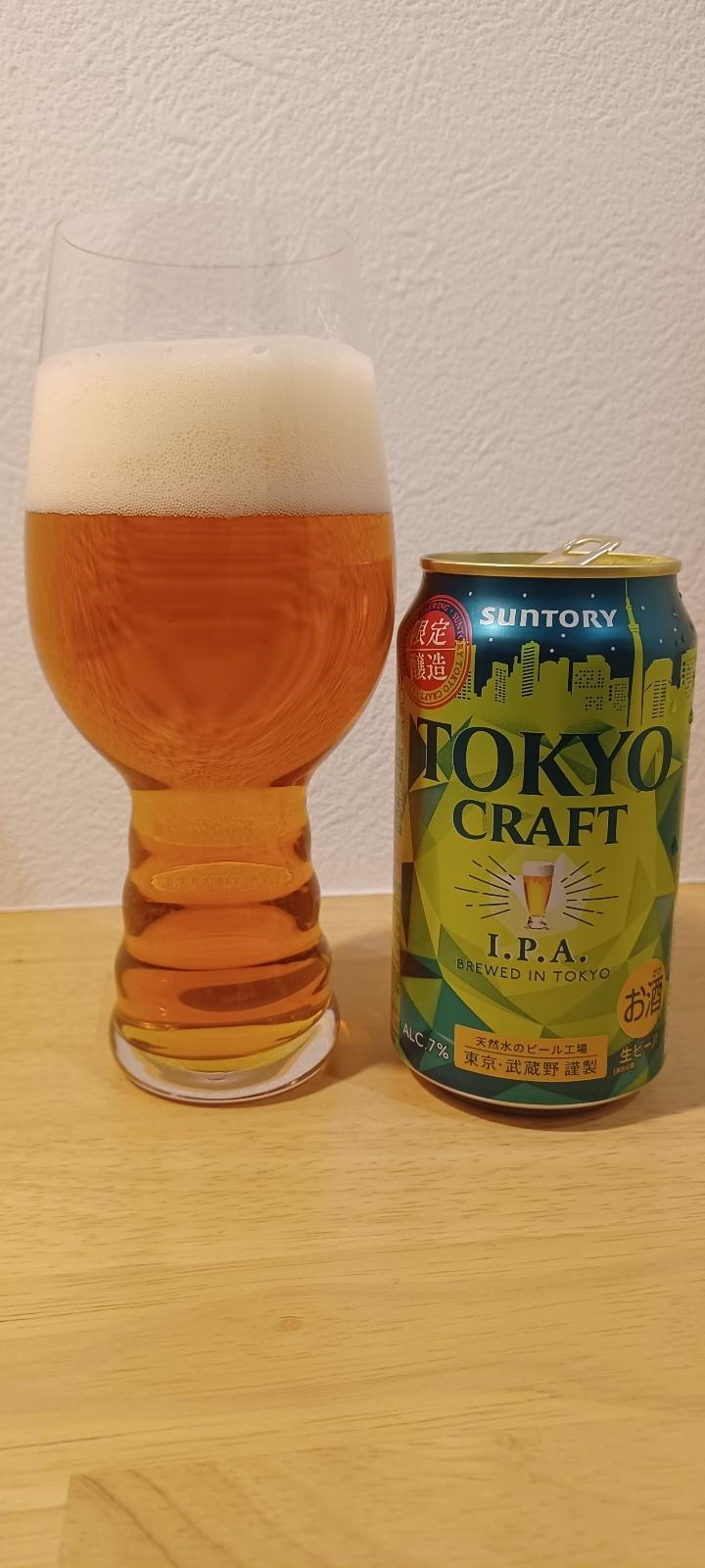 Tokyo Craft IPA Season Limited (2023)