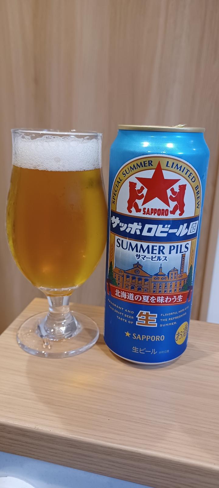 Sapporo Summer Pils (2023)