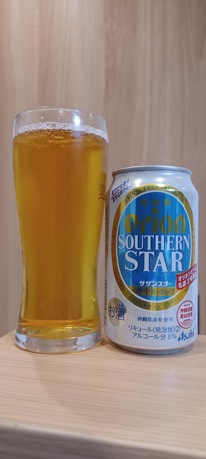 Orion Southern Star - White