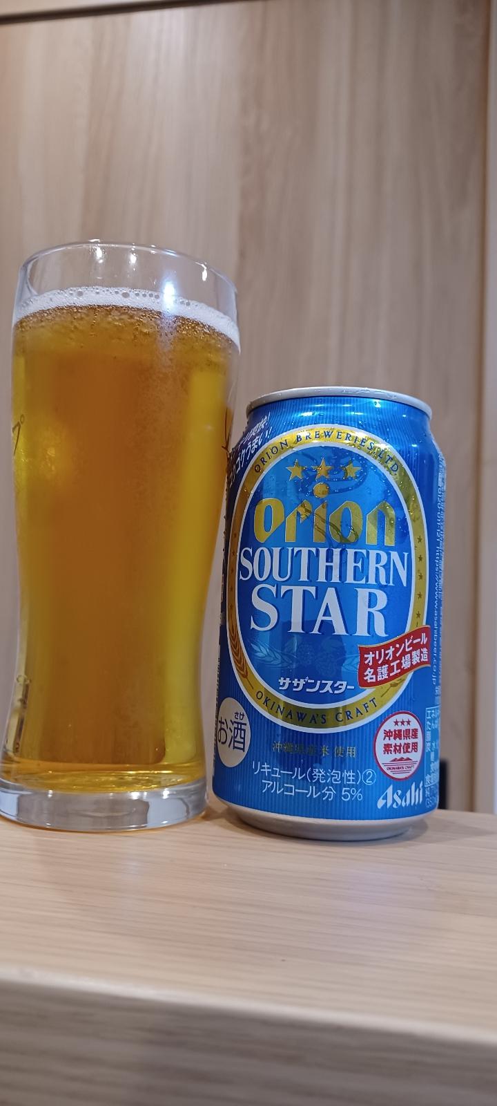 Orion Southern Star - Blue Version 3