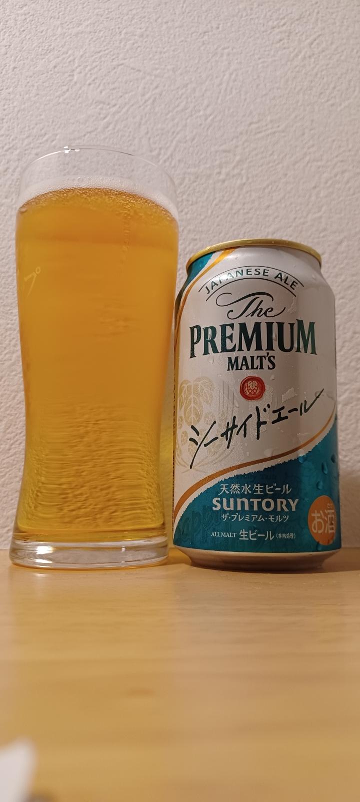 The Premium Malt