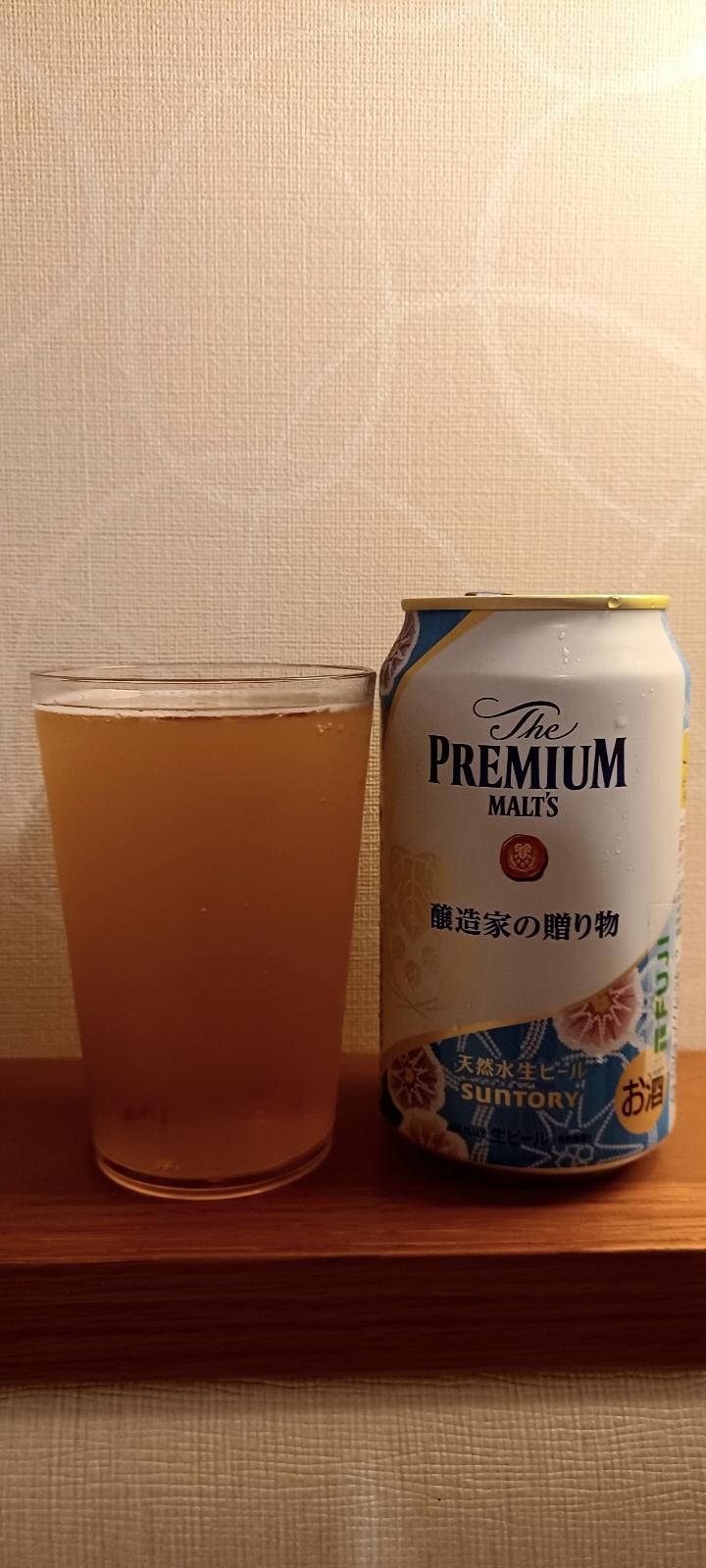 The Premium Malt