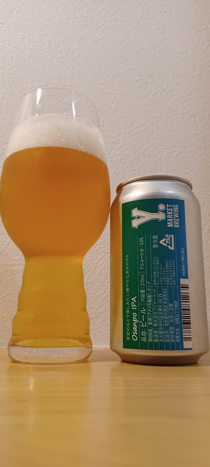 Osanpo IPA