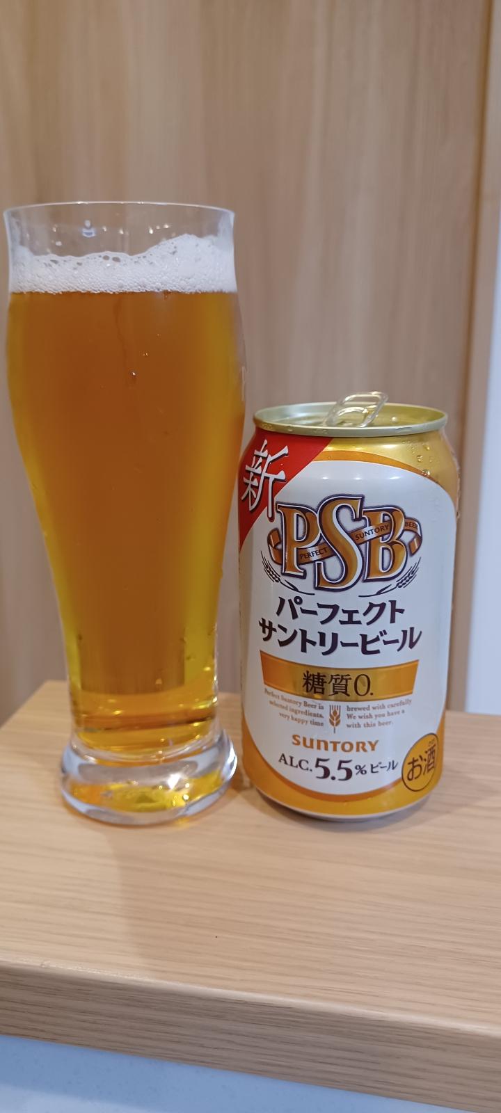 PSB - Perfect Suntory Beer (2023)