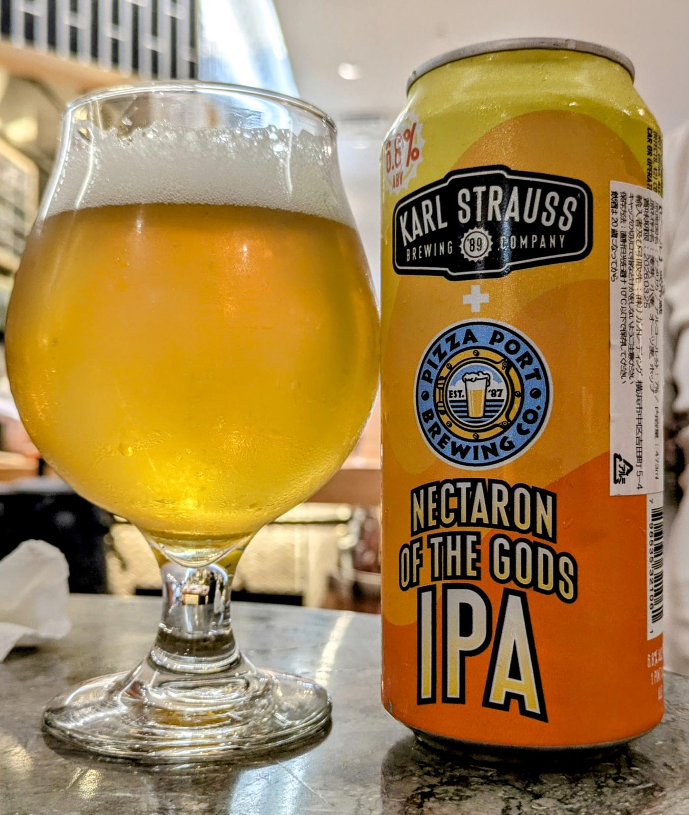 Nectron of the Gods (Collaboration with Pizza Port Brewing Co )