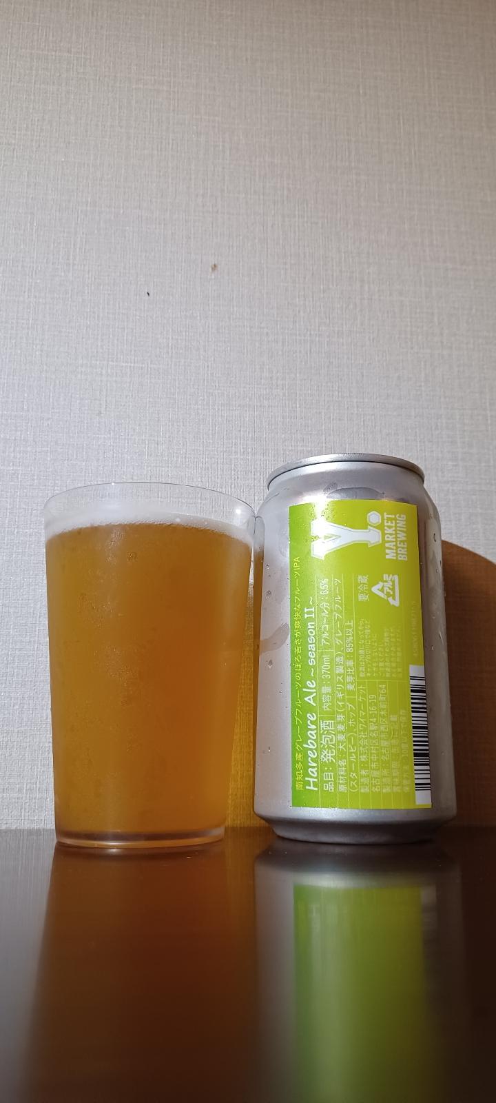 Harebare Ale - Season II