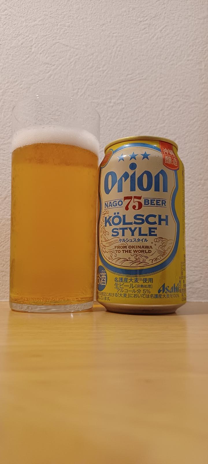 Orion Premium Series: Nago Beer - Kölsch