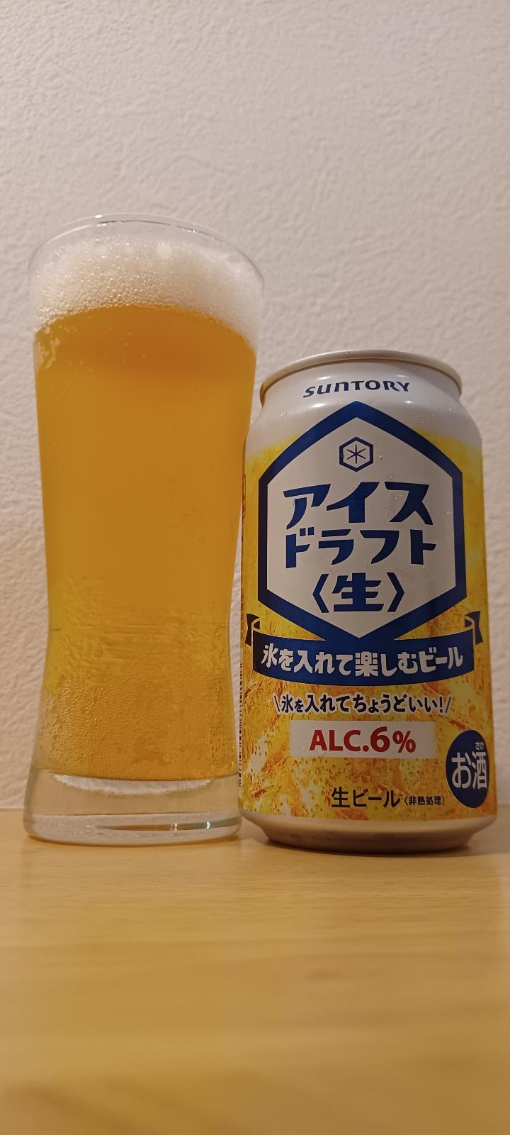 Suntory Ice Draft