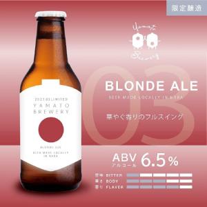 Blonde Ale